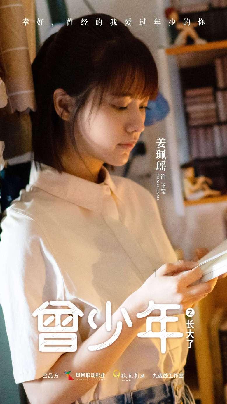 御龙在天手游