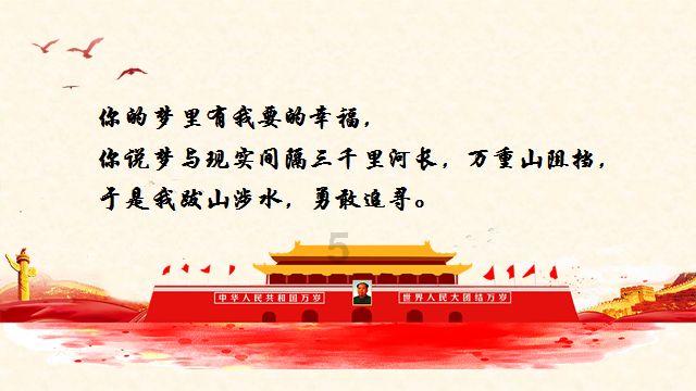 萌萌大眼公主