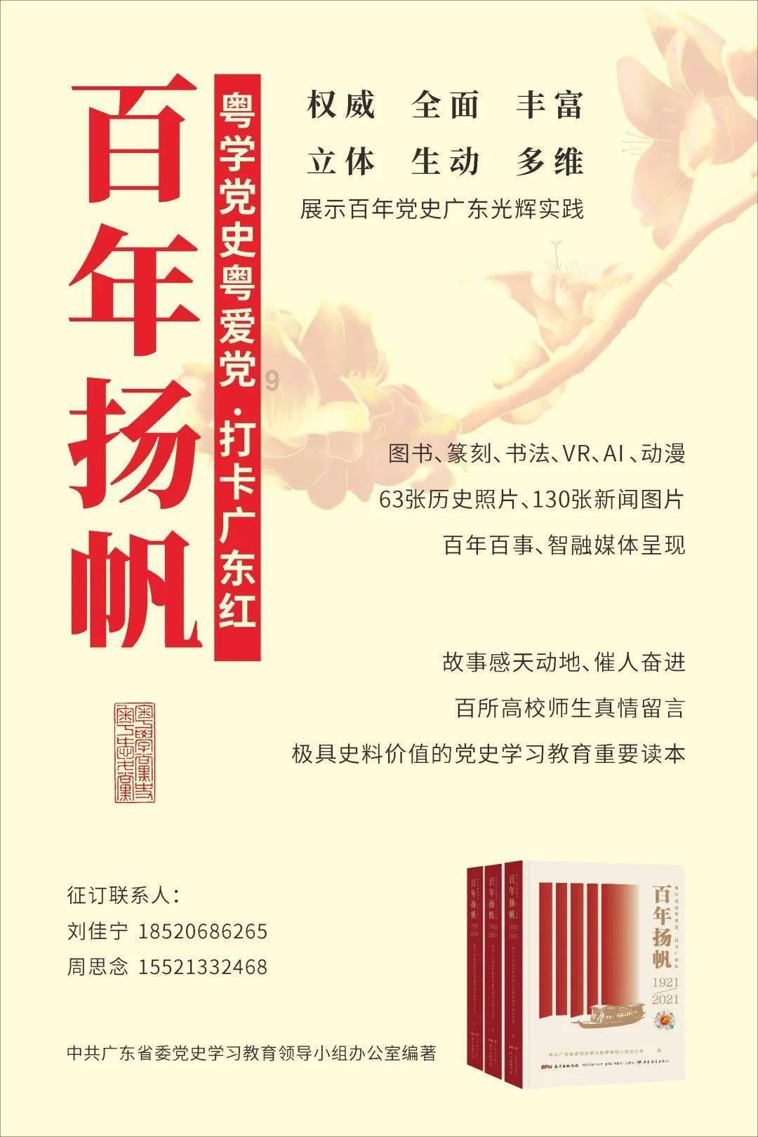废弃海盗船逃脱